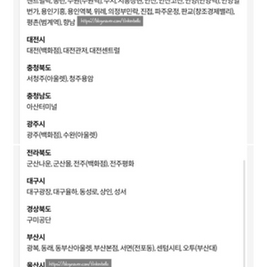 롯데시네마 싱글콤보