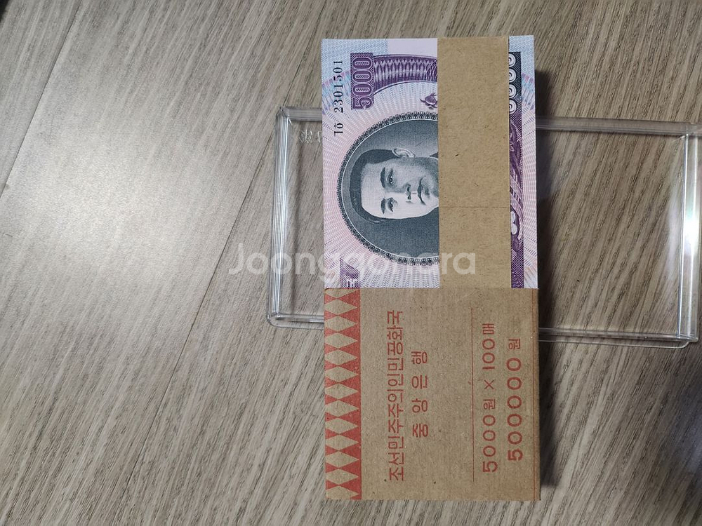 북한돈 미사용100장--1