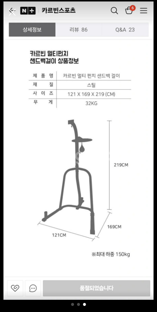 샌드백--2