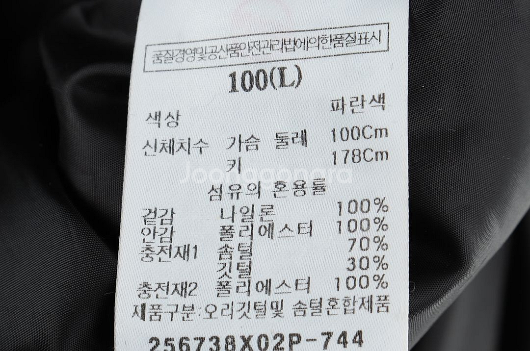 (L) 브랜드빈티지 롱패딩 점퍼자켓 에잇세컨즈 콜라보--4
