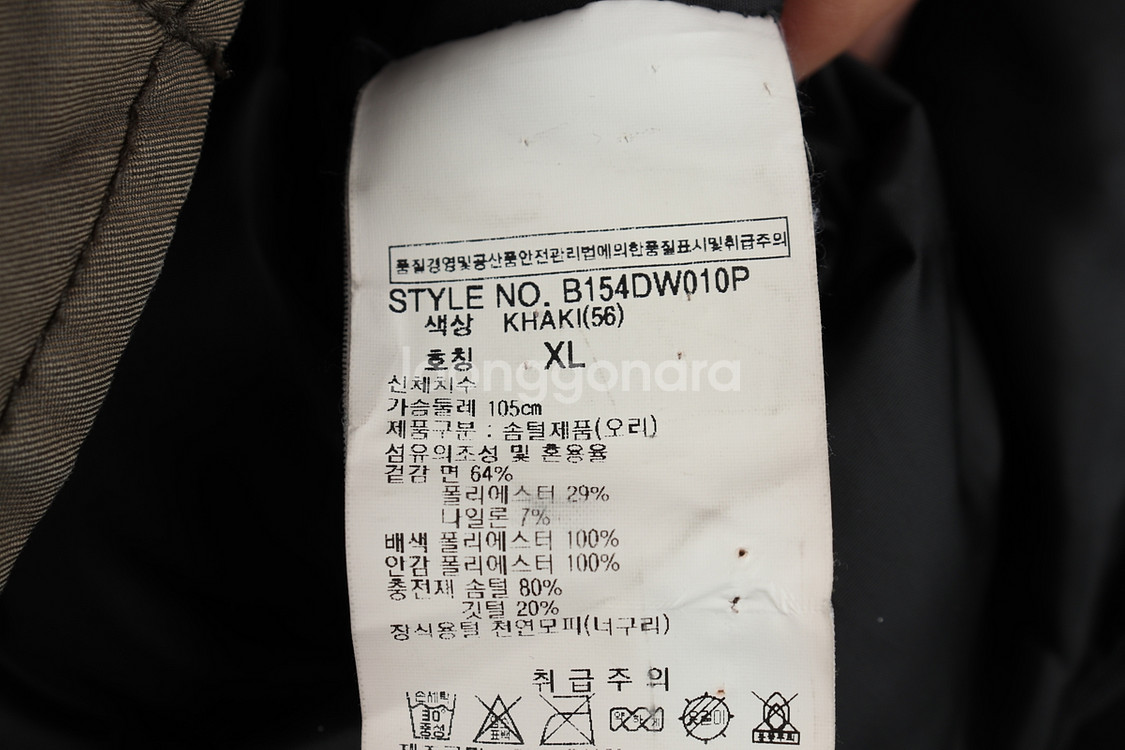 (XL) 버커루 패딩 점퍼자켓 작은오염 카키 덕다운--6