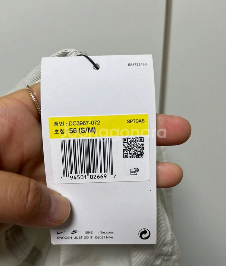 나이키 버킷햇 새상품--1