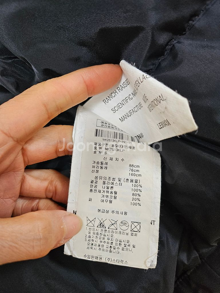 무스너클 패딩--2