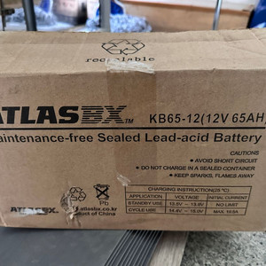 ATLASX KB65-12(12V 65AH) 배터리