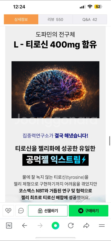 공부할때먹는젤리 / 총2박스 일괄판매/ 미개봉 새상품--2