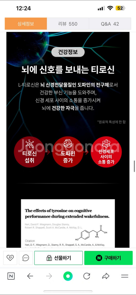 공부할때먹는젤리 / 총2박스 일괄판매/ 미개봉 새상품--3