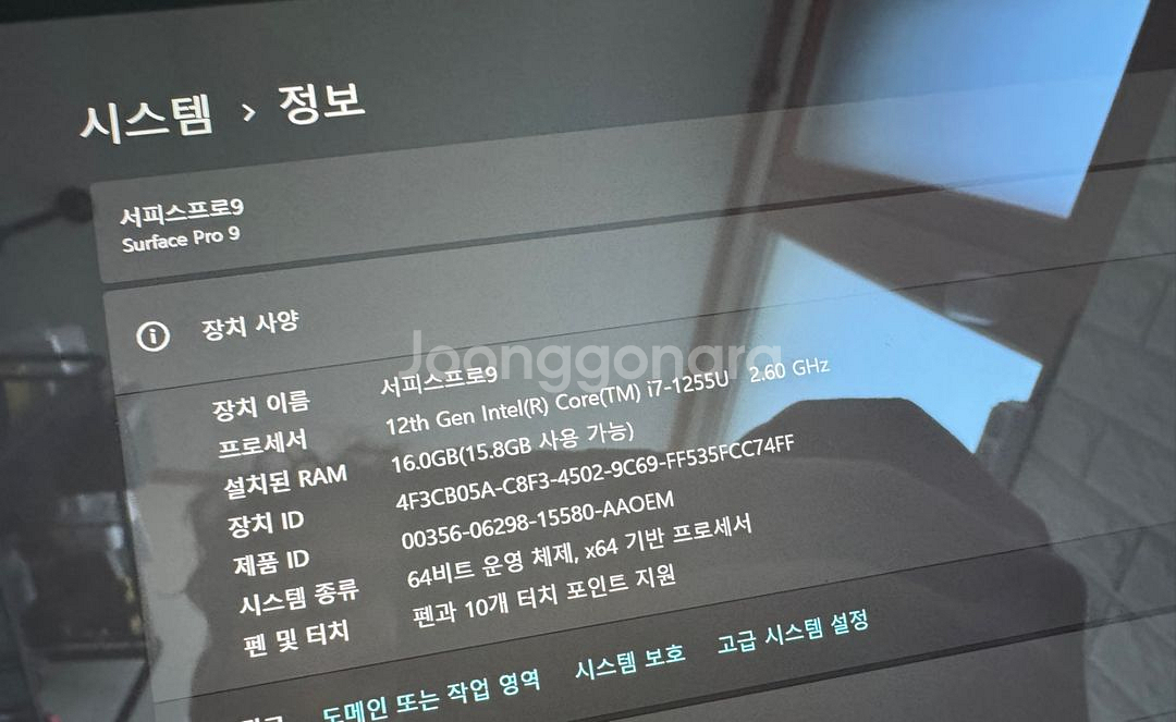 서피스프로9 i7/16/1tb--1