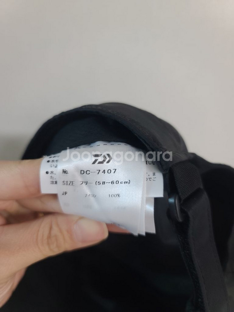 다이와 DC 7407 군모 모자--3