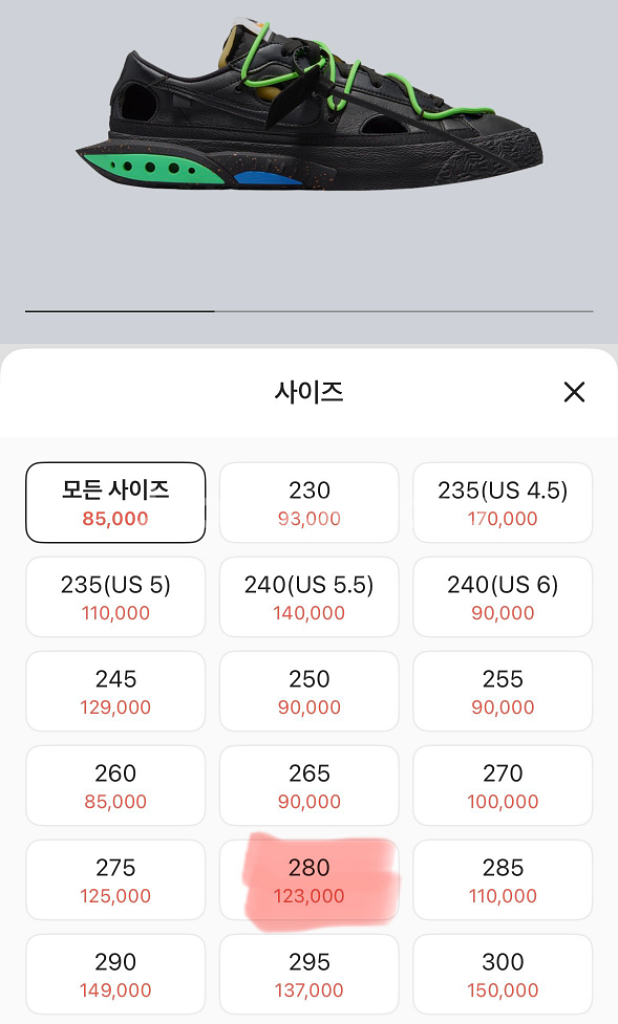 나이키 오프화이트 블레이저 로우 블랙 280--1