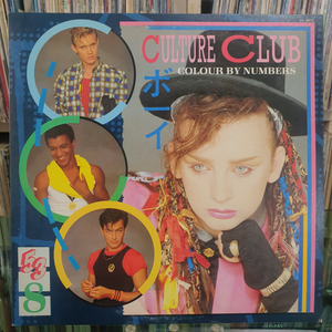 (LP) Culture Club 컬쳐 클럽 1집