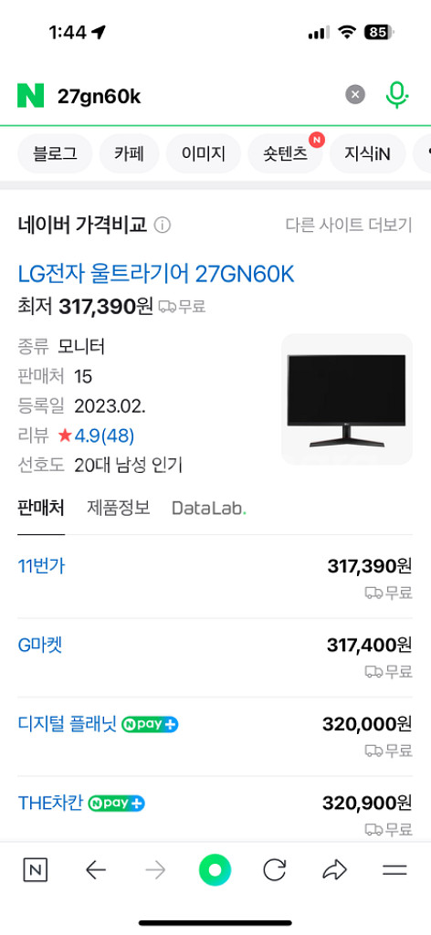 컴퓨터 본체, 모니터 판매합니다--2