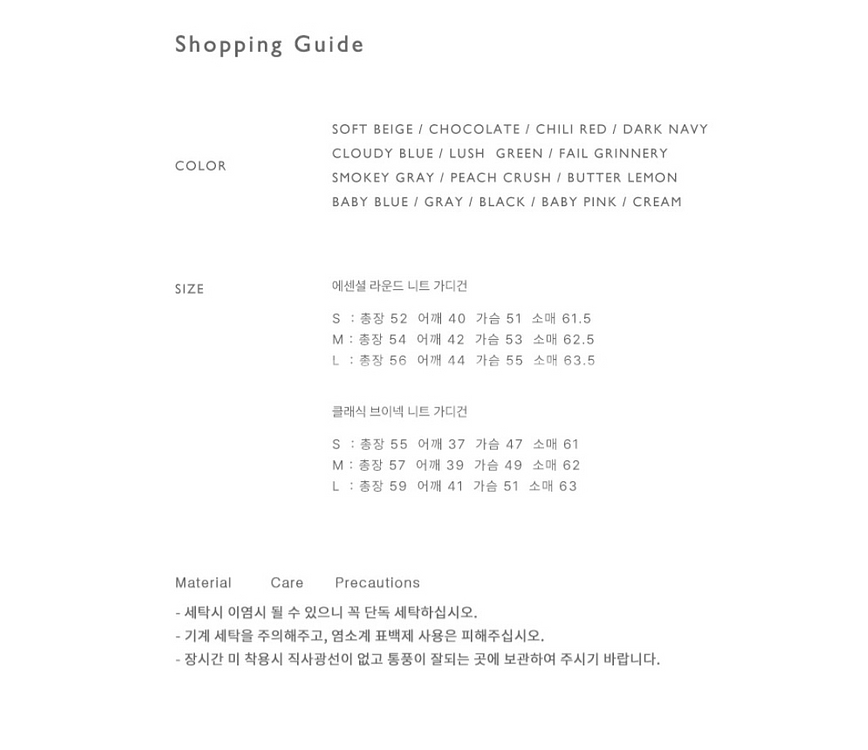 오로 에센셜 라운드 니트 가디건(피치 크러시)--4