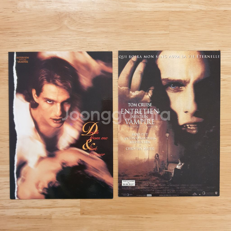 영화엽서 어퓨굿맨 야망의함정 뱀파이어와의인터뷰 톰크루즈--3