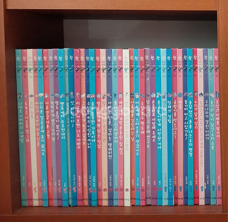 [택포]참똑똑한 사회씨 아람 세이펜버전 전78권--2