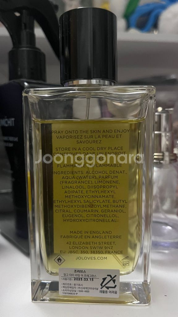 조러브스 망고타이라임 100ml--1