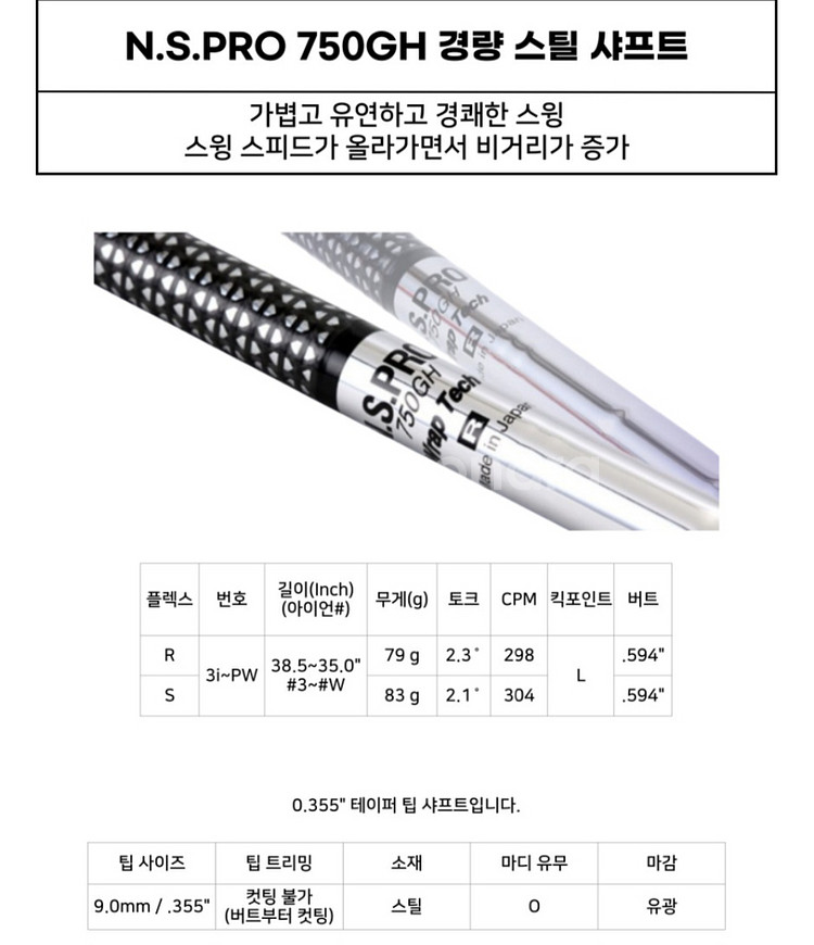 투어스테이지단조아이언 한정판--5