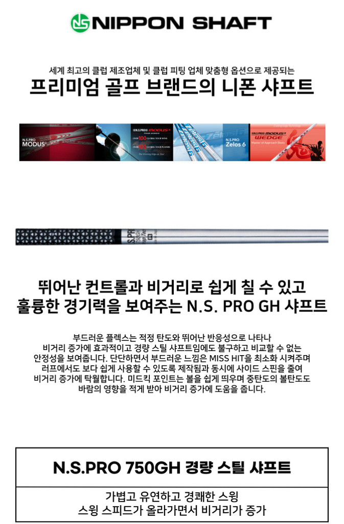 투어스테이지단조아이언 한정판--7