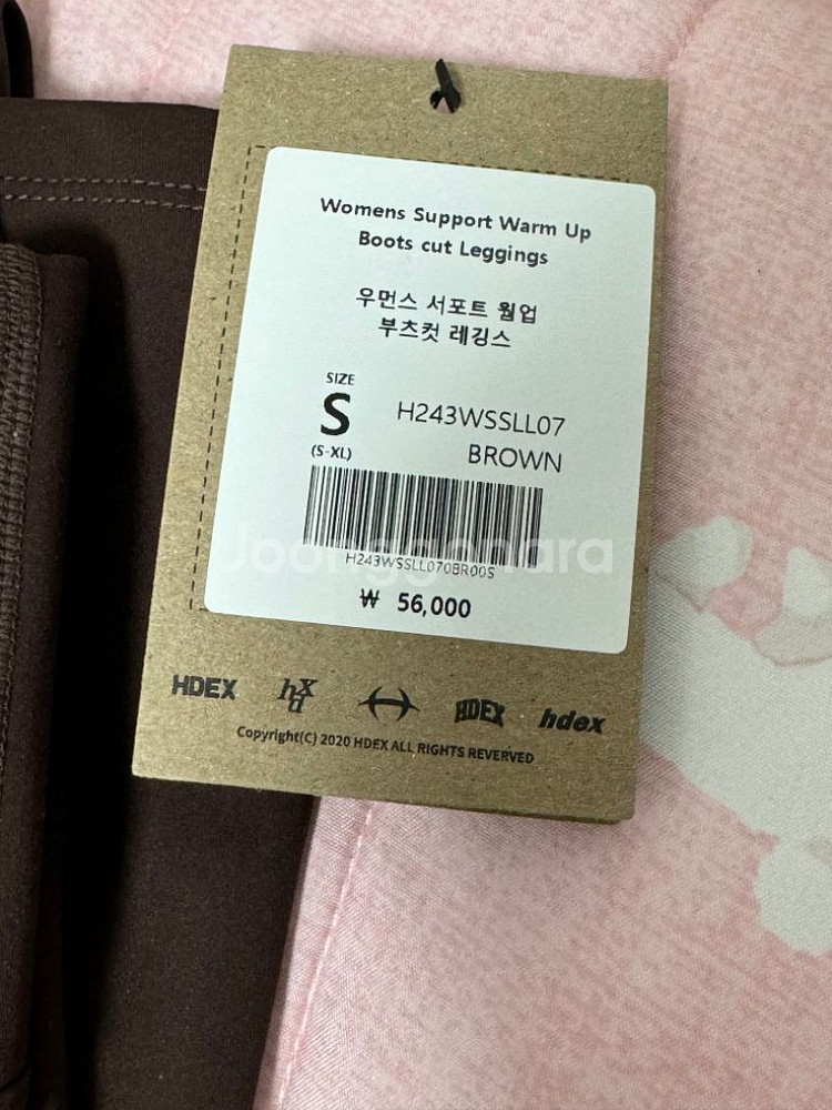 새제품)우먼스 서포트 웜업 부츠컷 레깅스 s 브라운--1