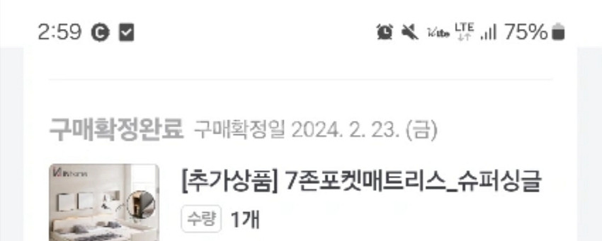 저상형 퀸+수퍼싱글 패밀리 침대 팔아요--2