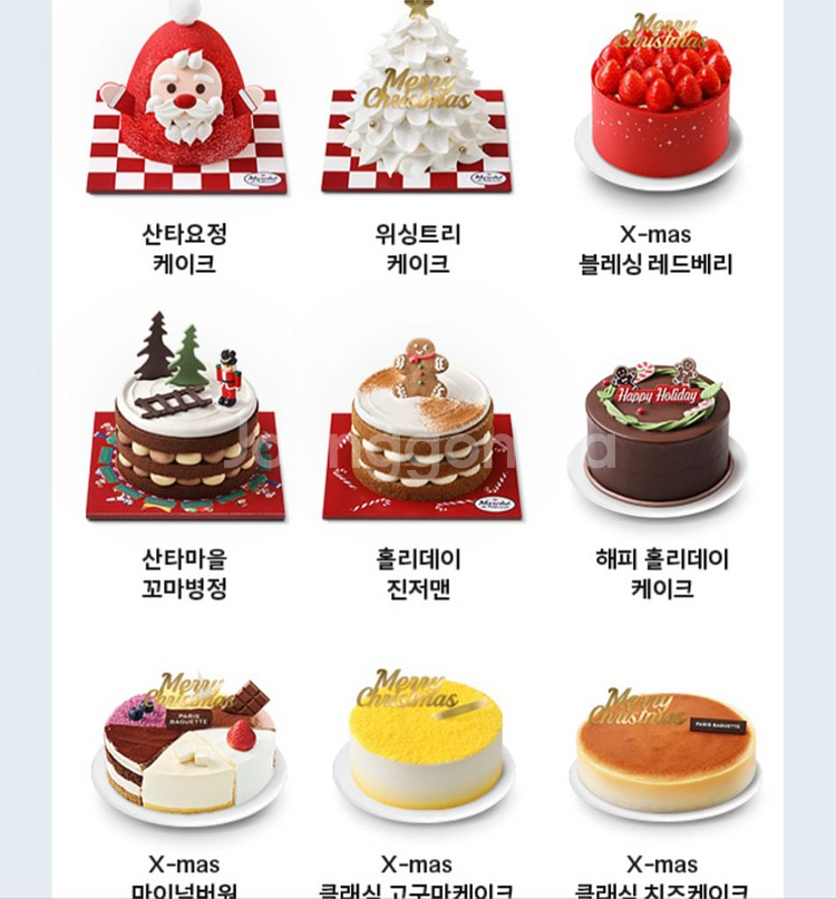 파리바게트 15,500원~5만원--0