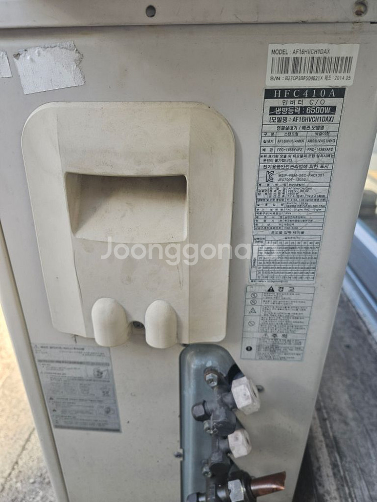 삼성에어컨 16평형--3