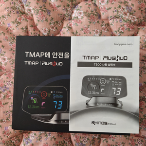 T맵 플러스허브 T300 팝니다