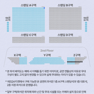 QWER 콘서트 티켓 팝니다