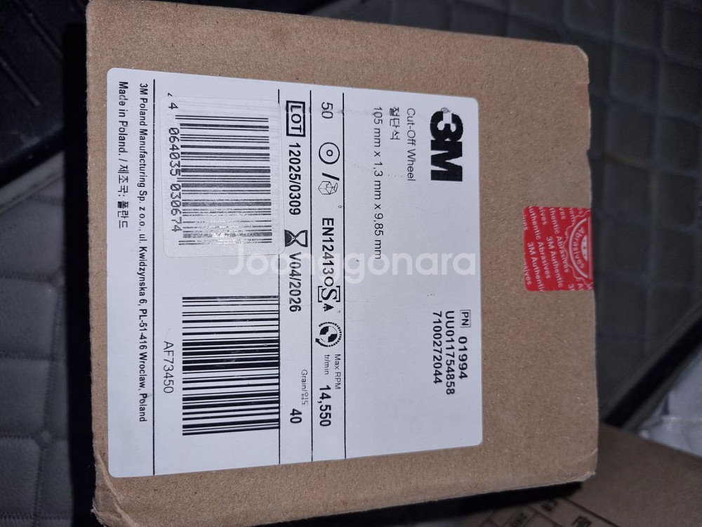 3M 그라인더 날 판매합니다.--2