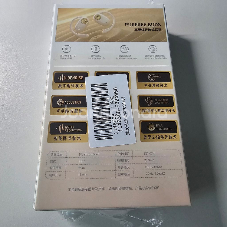JS911 블루투스 무선 이어폰--1