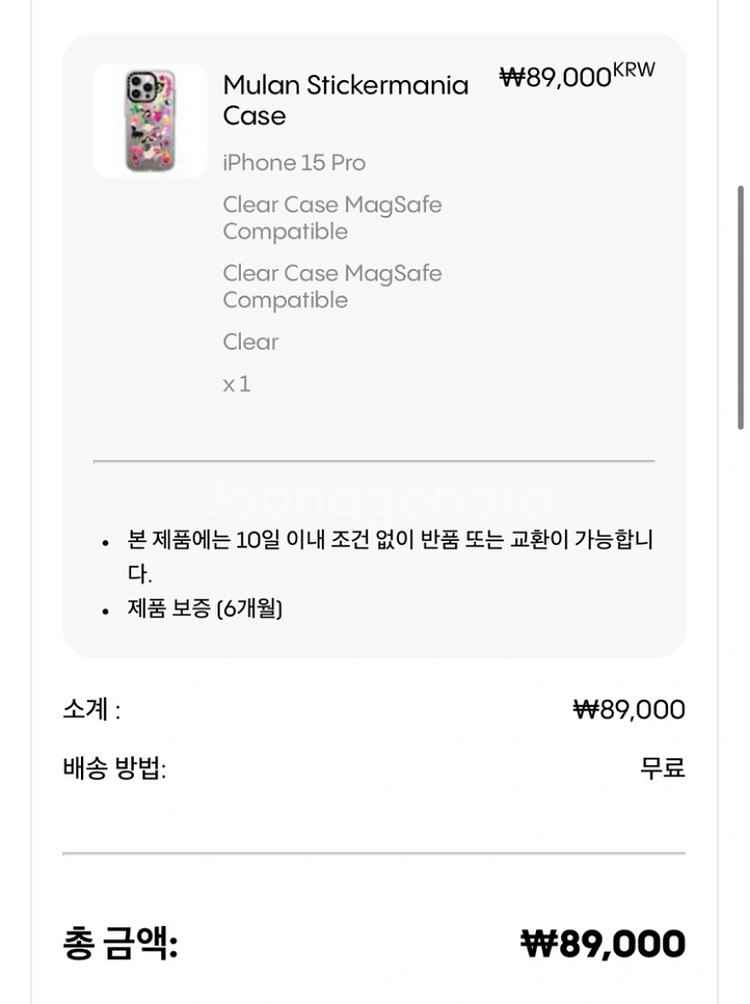 아이폰 15프로 케이스티파이 케이스--1