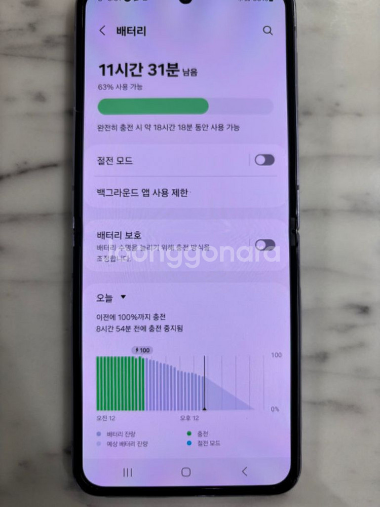 플립4 256G팝니다--2