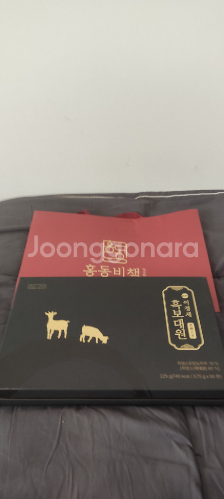 이경제 홍동비책 흑보대원 60환녹용침향/흑염소진액30포--2