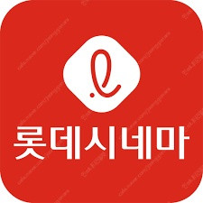 최저가 롯데시네마 예매 / 장당7000원