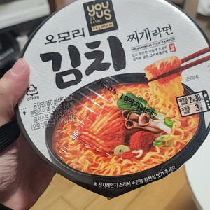 gs25오모리 김치찌개 컵라면