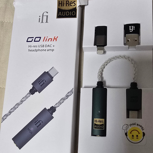 ifi go link 꼬다리 dac