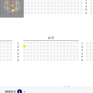 농구영신 단석 판매합니다