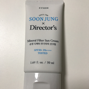 에뛰드 순정 디렉터 무기자차 선크림 썬크림 50ml