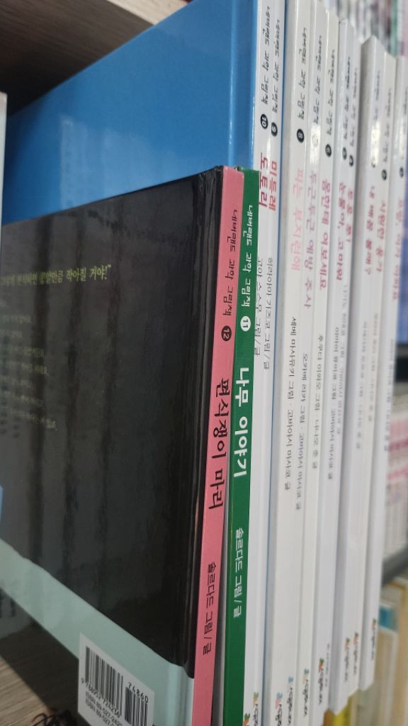 시공주니어 네버랜드 과학 그림책 1~12 총12권 이미지