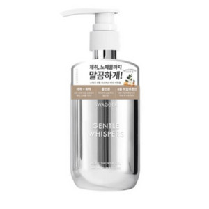 스웨거 젠틀 위스퍼스 바디 샤워젤 480ml