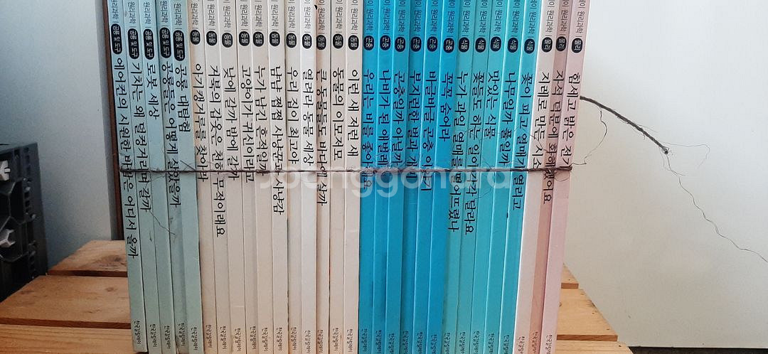 갈릴레이 원리과학 60 전권--2