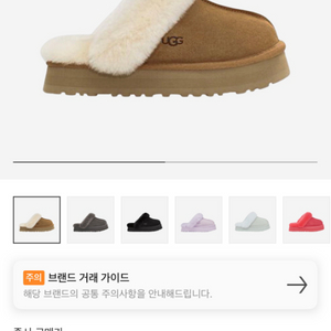 어그 디스케트 체스트넛 US6(230) 미개봉