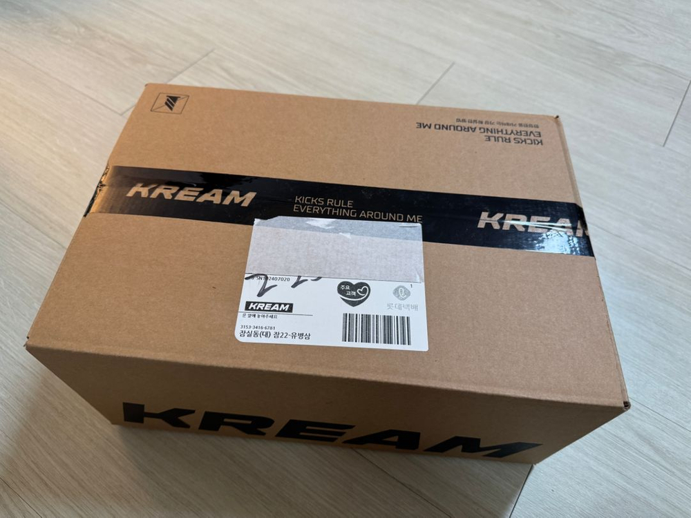 어그 디스케트 체스트넛 US6(230) 미개봉--2