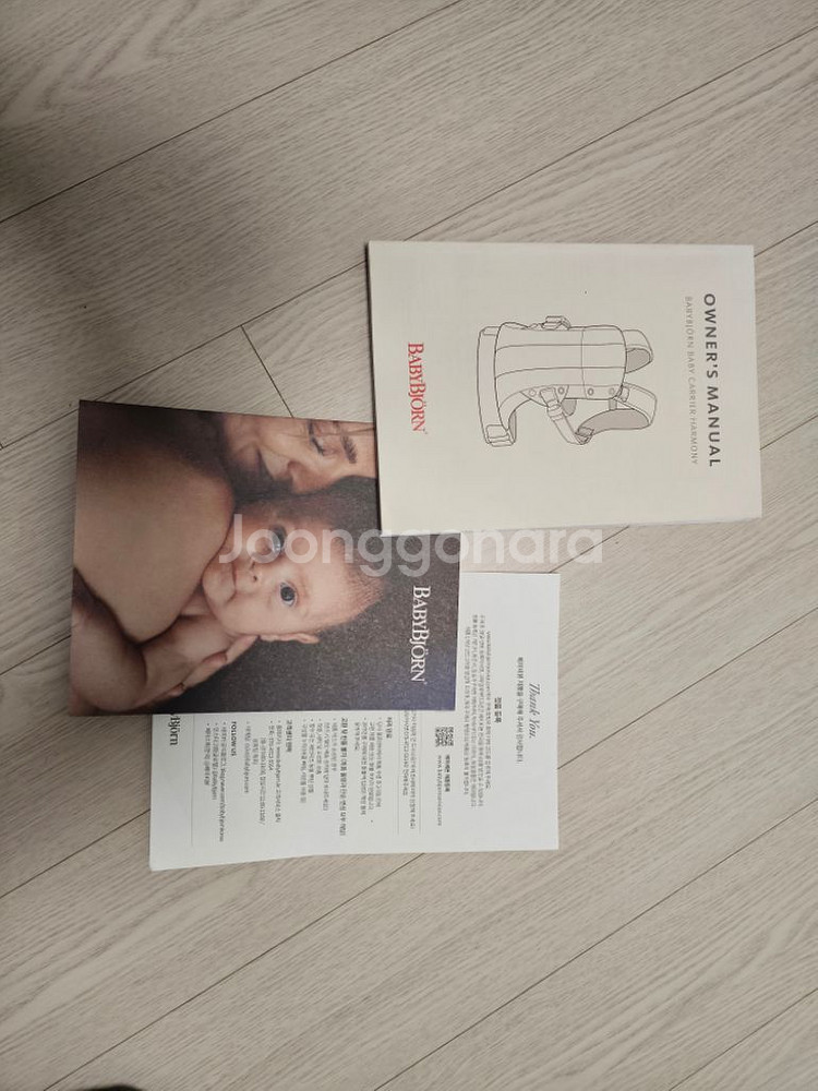 베이비뵨 아기띠 베이비 캐리어 하모니 3D 메쉬--4