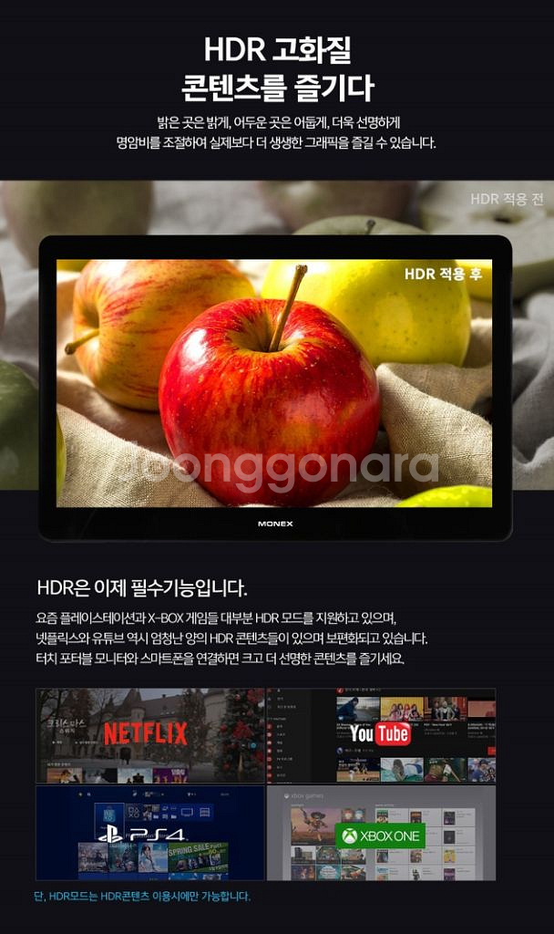 모넥스 FHD 디엘티 포터블 미러링 듀얼 모니터--5