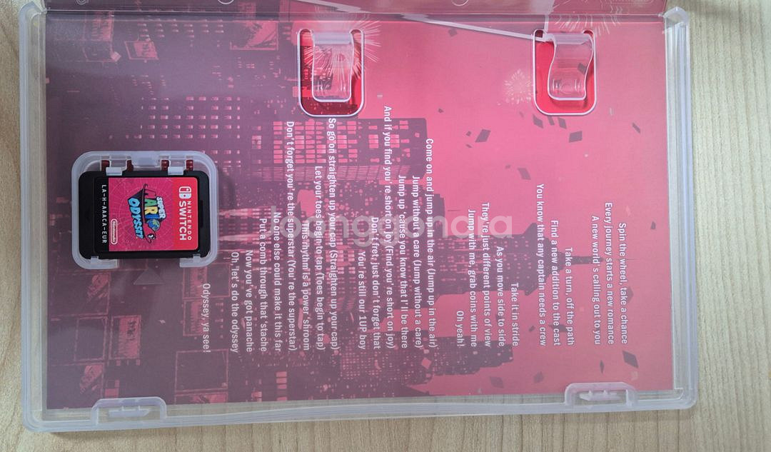 닌텐도 스위치 슈퍼마리오 오디세이--1