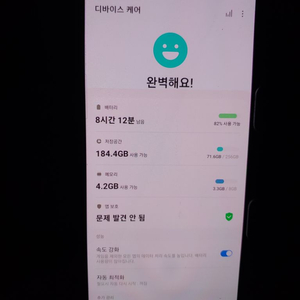 갤럭시 노트20 팝니다