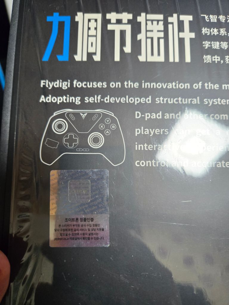 조이트론 플라이디지 게임패드 PC 컨트롤러 APEX4 | 중고나라 - 안심되는 중고거래