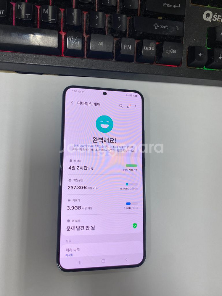 KT 갤럭시S22플러스 그린 S급 256G 무잔상메인폰--2