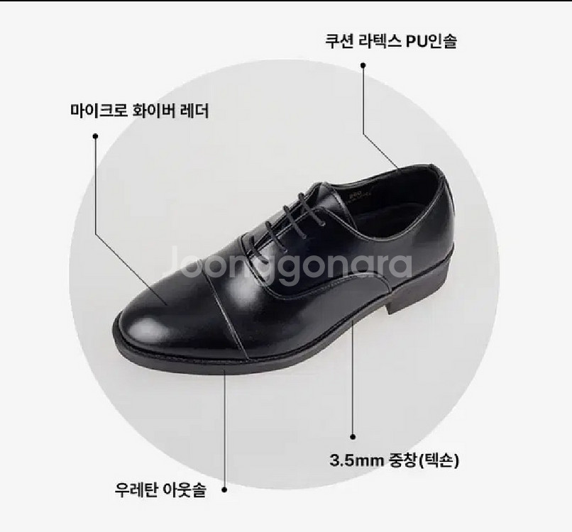 TERRY 수제화 남성 경량구두 블랙 270--1