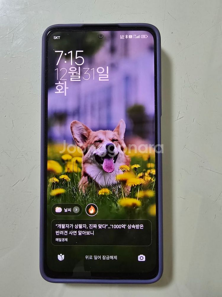 홍미노트12 프로 8+256GB--2